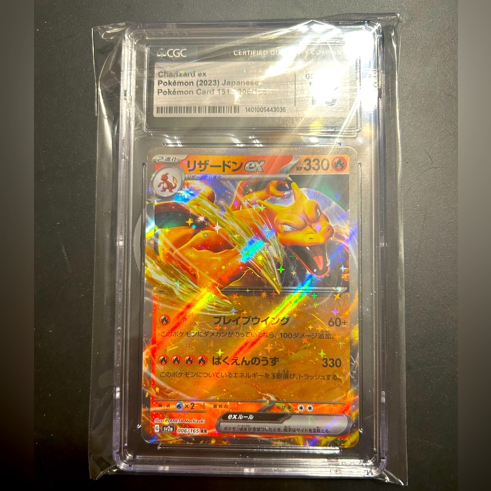 Pokemon TCG Charizard EX  006/165 CGC GEM MINT 10 151 Japanese
